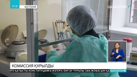 Қостанайда коронавирус инфекциясының таралуынан сақтану жөніндегі комиссия құрылды