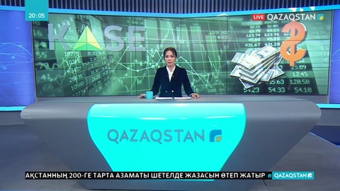 Бір кеште жарты миллиард доллар саудаланды