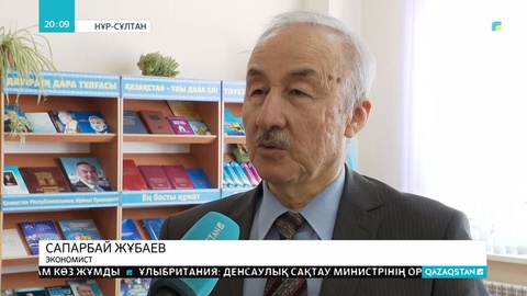 Қытайға газ экспорты азайды