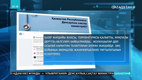 Италияға әуе рейстері тоқтайды