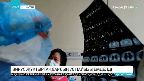 Грузия мен Ұлыбританияның вице-министрлері вирус жұқтырды