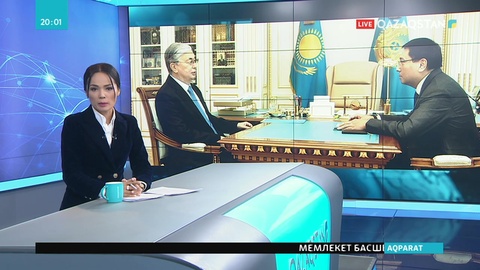 Президенті Ақордада бірқатар кездесулер өткізді