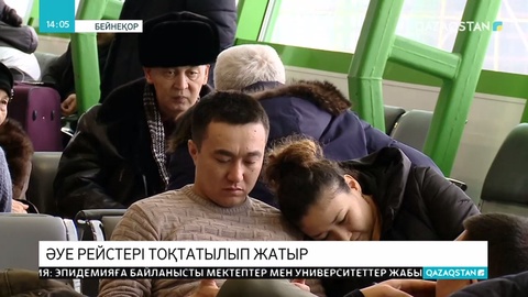 Ресей мен Моңғолияға медициналық маскаларды заңсыз алып өтпек болған