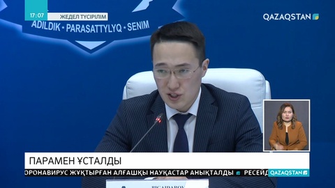 Қостанай облысында Көліктік бақылау инспекциясының басшысы парамен ұсталды