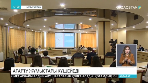 Жасөспірімдерге жыныстық ағарту жұмыстары жүргізілуі тиіс