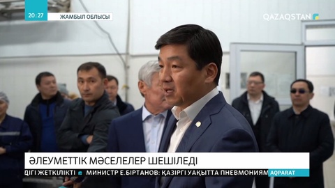 Биыл Қордайда құны 5 миллиард теңге болатын 21 жоба жүзеге аспақ