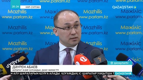 Бейбіт митинг өткізуге рұқсат алудың қажеті жоқ