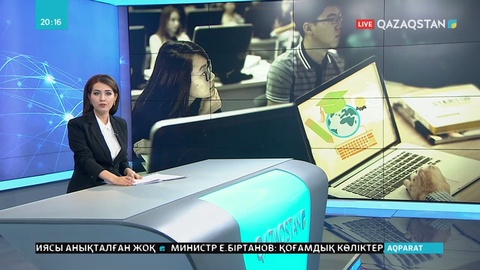 Елдегі ЖОО мен колледждер қашықтан оқуға көшеді