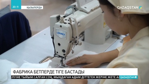 Қызылордада жейде тігетін фабрика маска тігуге көшті