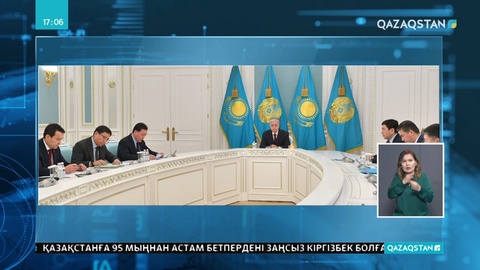 Отандық кәсіпорындарды қолдауға 300 миллиард теңге бөлінеді