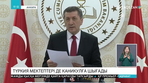 Түркияның мектептері каникулға шығатын болды