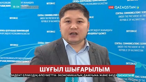 Алматыдағы инфекциялық аурухана толық карантинге алынды