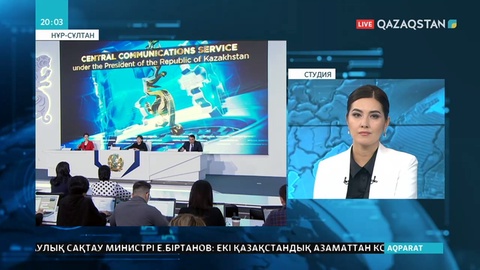 Коронавирусқа байланысты Қоғамдық денсаулық сақтау басқармасы мәлімдеме жасады