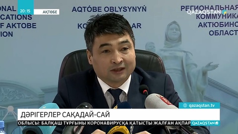 Өңірлерде вирусқа қарсы сақтық шаралары күшейді