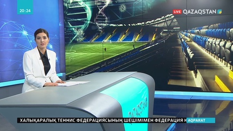 Вирусқа байланысты спорттық жарыстар тоқтатылды