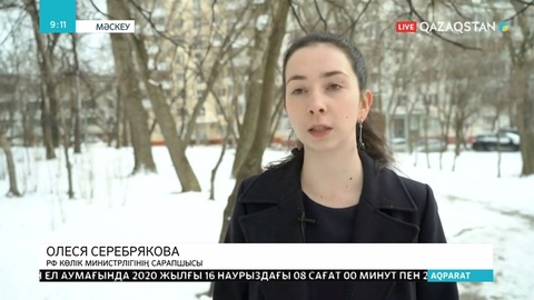 Мәскеуде коронавирус жұқтырғандардың саны 63-ке жетті