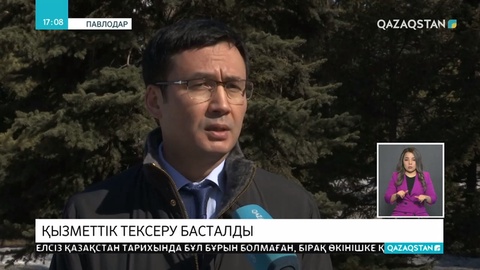 Вирус жайылған елдерден келген кейбір азаматтар жайлы деректер әлеуметтік желілерге тарап кетті