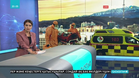 Вирусқа қатысты Алматы қаласындағы соңғы ахуал