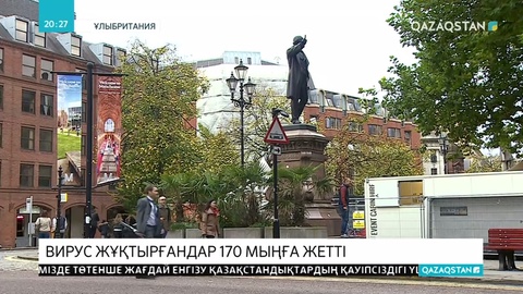 Коронавирус Еуропада өршіп тұр