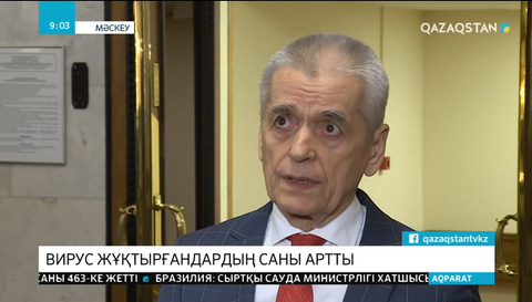 Ресей 18-ші наурыздан 1-ші мамырға дейіншетелдіктер үшін шекараны жабады