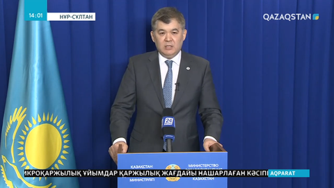 Елордада коронавирус жұқтырған тағы 14 адам тіркелді