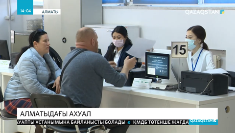 Алматыда вирус анықталған науқастар қайда жатқызылды?
