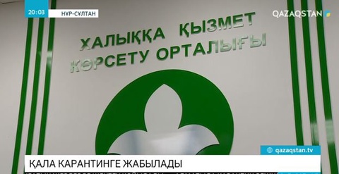 А.Көлгінов карантинге байланысты халыққа үндеу жариялады