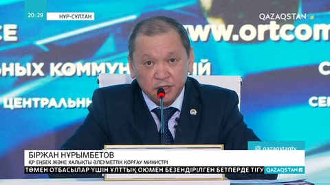 Төтенше жағдай кезінде қызметкерлерге жалақы қалай төленеді?