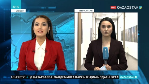 Ішкі істер министрлігінің жедел құрамы арнайы режимде жұмыс істейді