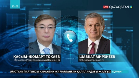 Қ.Тоқаев Өзбекстан президентімен телефон арқылы сөйлесті