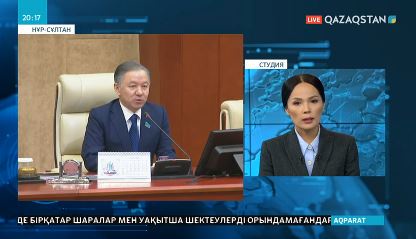 Мәжілістің отырысы онлайн өтті