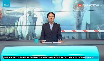 Қос қаланың кіре берістеріне блокпосттар қойылды