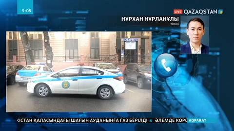 Алматыда тұрғын үй кешенінің аумағына карантин енгізілді