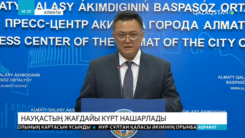 Алматыда коронавирус жұқтырған 1 науқастың жағдайы күрт нашарлады