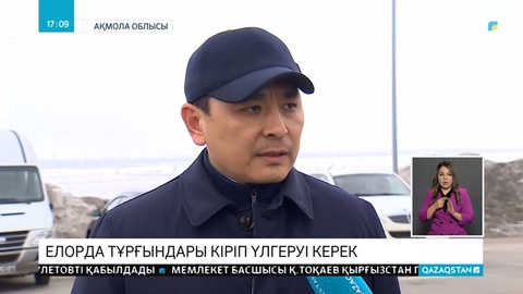 Елорда 2 күннен соң сырттан келетіндер үшін жабылады
