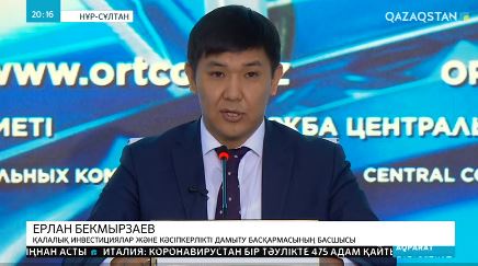 Сырттан келетін азық-түлік өнімдері салықтан босатылуы мүмкін