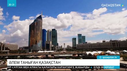 Елбасының халықаралық қоғамдастықтағы рөлі мен еңбегі