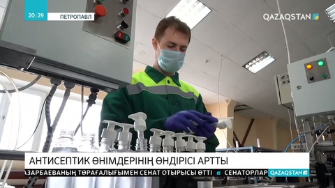 Ел өңірлерінде қорғаныс құралдары көптеп шығарыла бастады