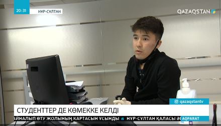 Қазақстандық еріктілер қолдан келгенше көмек көрсетіп жатыр