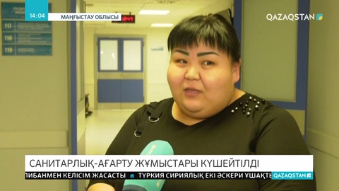 Маңғыстауда мәдени іс-шараларға шектеу қойылды