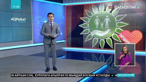 Түркістанда электронды үкіметті пайдалануға волонтерлар көмектеспек