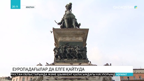 Италияда короновирус жұқтырғандар саны күрт өсті