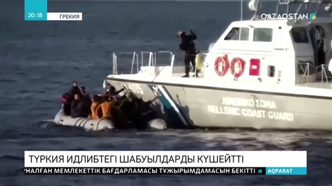 Түркия мен Сирияның арасындағы қақтығыс ушығып барады