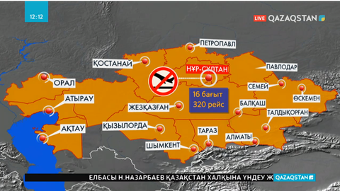 22-ші наурыздан бастап Нұр-Сұлтан мен Алматы қаласынан ұшу тоқтатылады