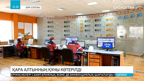 Мұнайдың құны көтерілді