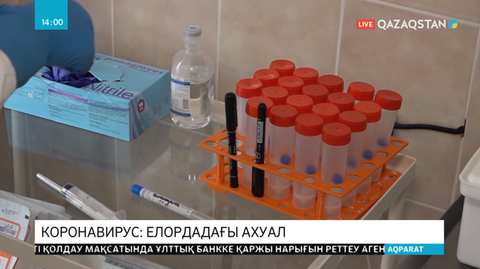 Елордалықтар коронавирусты анықтайтын экспресс тестілеуден өте алады