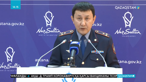 Полиция қызметкерлері күшейтілген кестеде жұмыс істеп жатыр