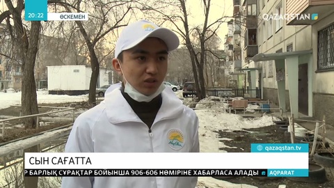 Ерікті жастар халыққа қолғабыс қылуда