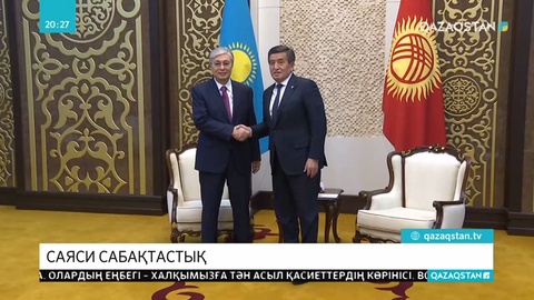 Елбасының көшбасшылық тұлғасы мен қайраткерлігі