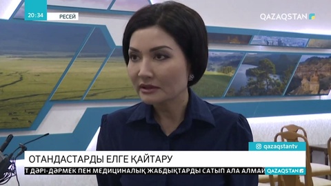 Шетелдегі азаматтарымыз елге қайта алмай отыр